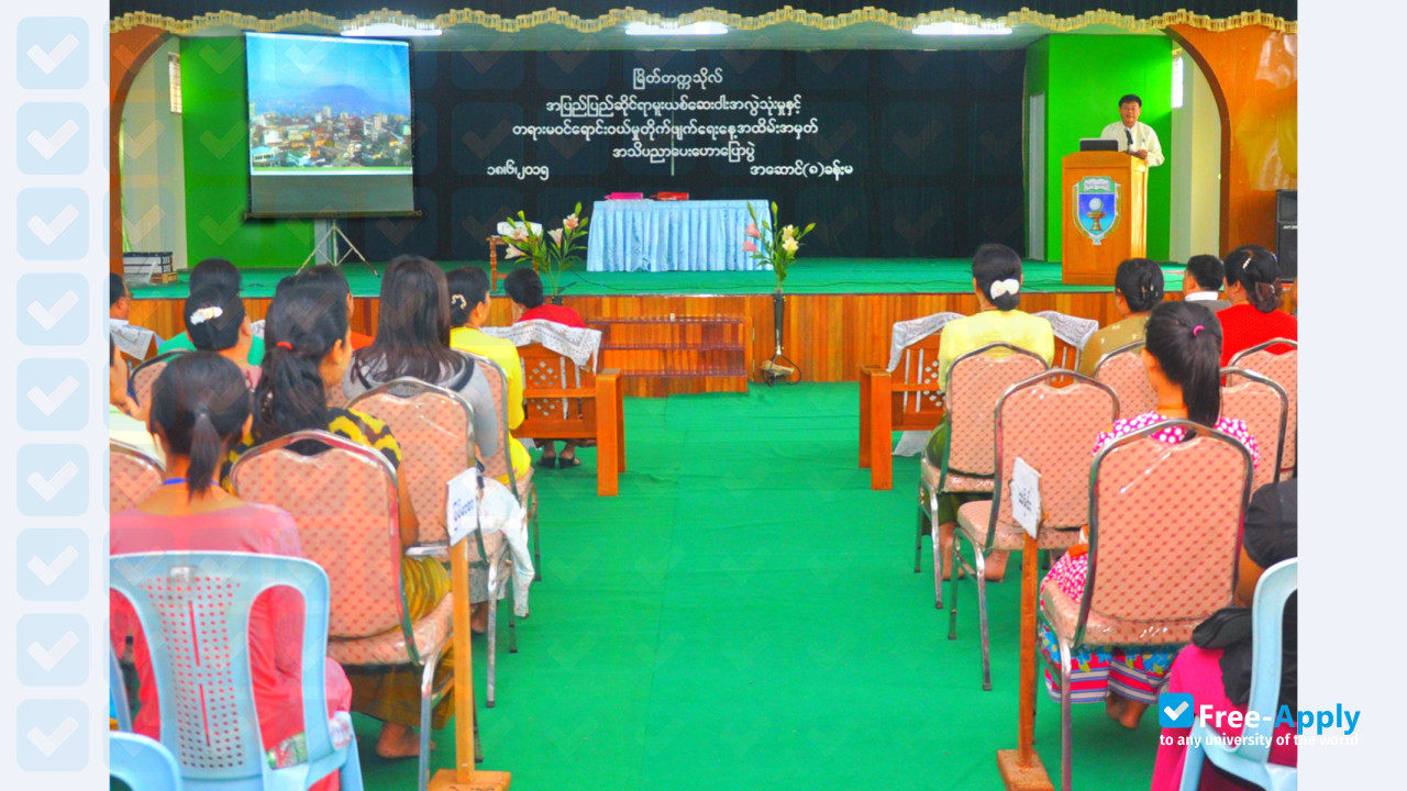Myeik University photo #7