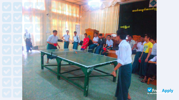 University Of Information Technology photo #6