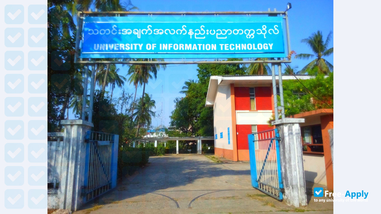 University Of Information Technology фотография №2