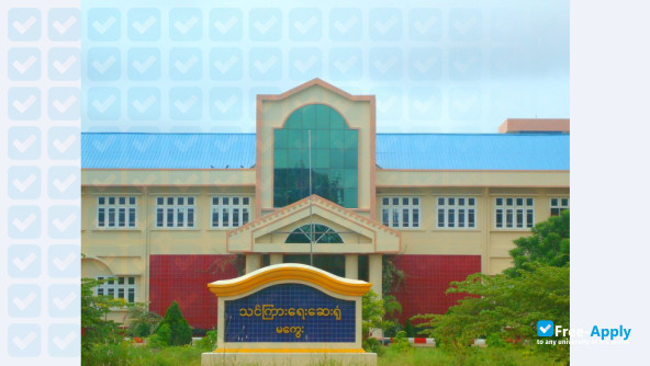 University of Medicine, Magway photo #10