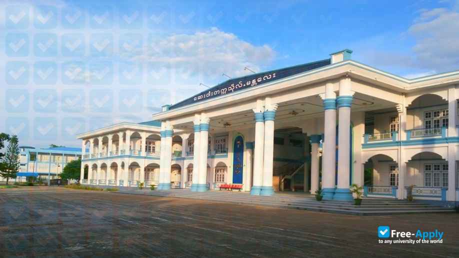 University of Pharmacy, Mandalay photo #4
