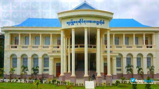 Foto de la University of Veterinary Science, Yezin #4