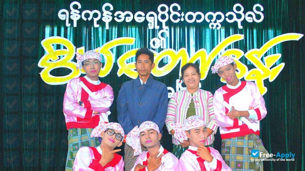 Foto de la Yangon University of Distance Education #2