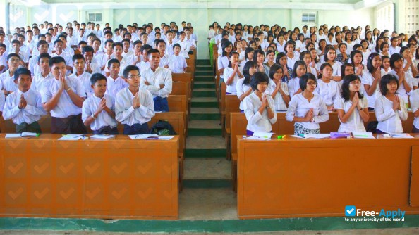 Yezin Agricultural University photo #1