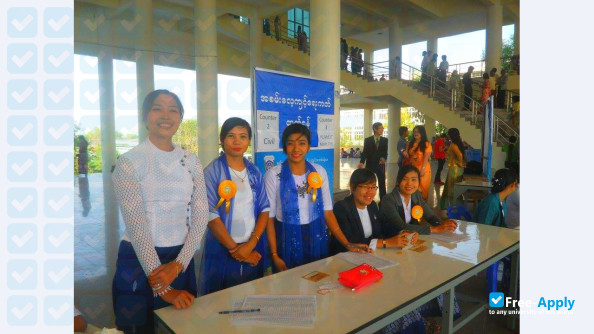 Technological University (Thanlyin) photo #3