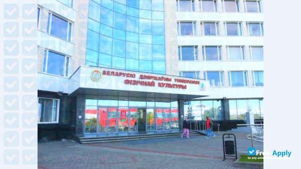 Belarusian State University of Physical Culture фотография №8