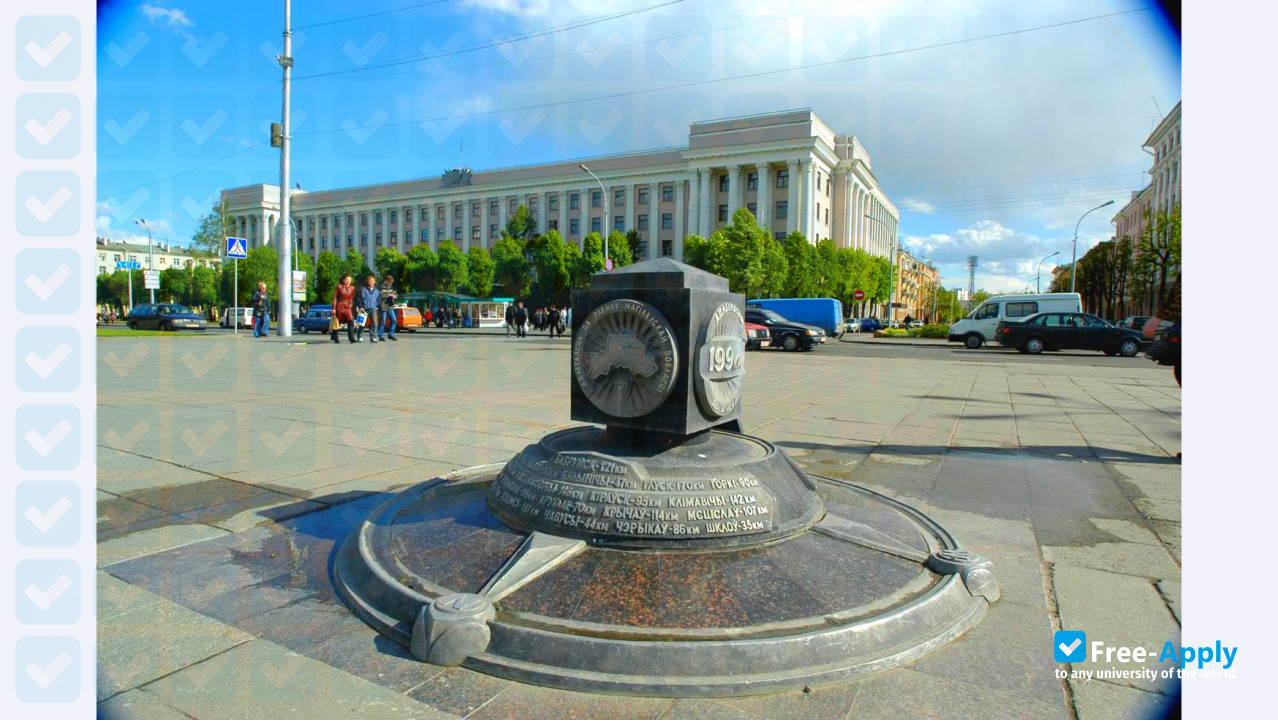 Belarusian-Russian University photo #9