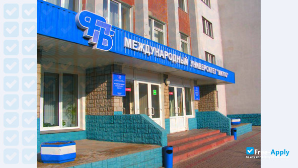 Federation of Trade Unions of Belarus International University MITSO photo #13