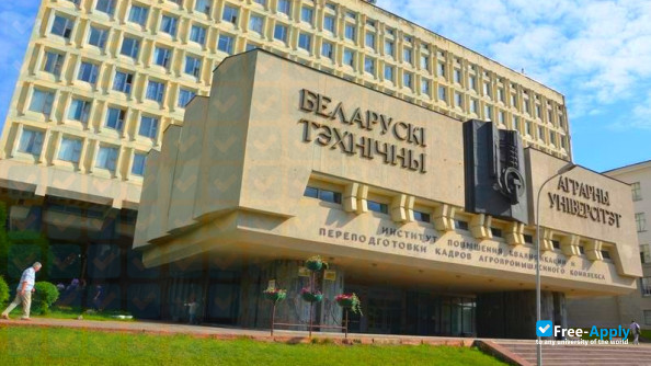 Belarusian State Agrarian Technical University photo #1