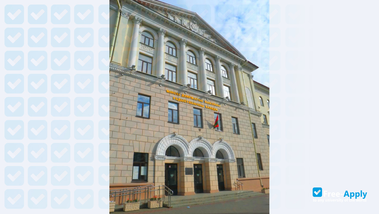 Minsk State Higher Radioengineering College photo #9