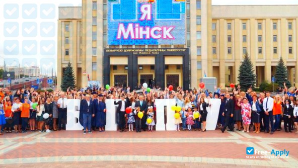 Foto de la Belarussian State Pedagogical University Named after Maxim Tank #3
