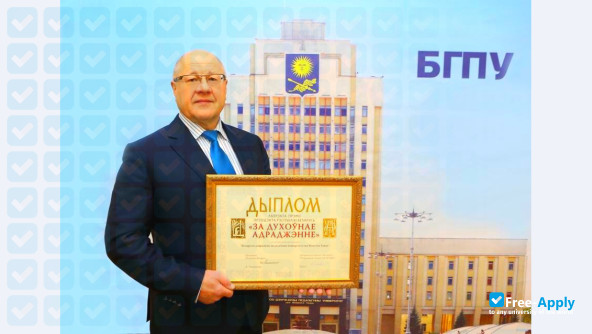Belarussian State Pedagogical University Named after Maxim Tank photo