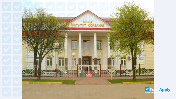 Photo de l’Minsk Innovation University #4