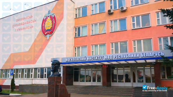 Mogilev Institute of the Ministry of Internal Affairs of The Republic of Belarus photo #6