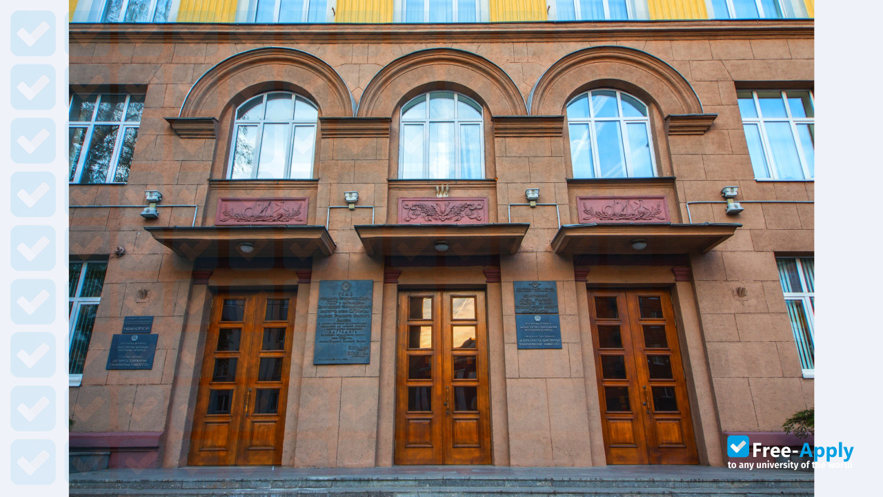 Belarusian State Technological University photo #3