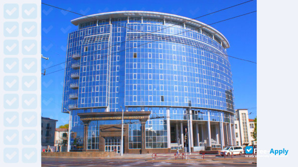 Belarusian State University фотография №2