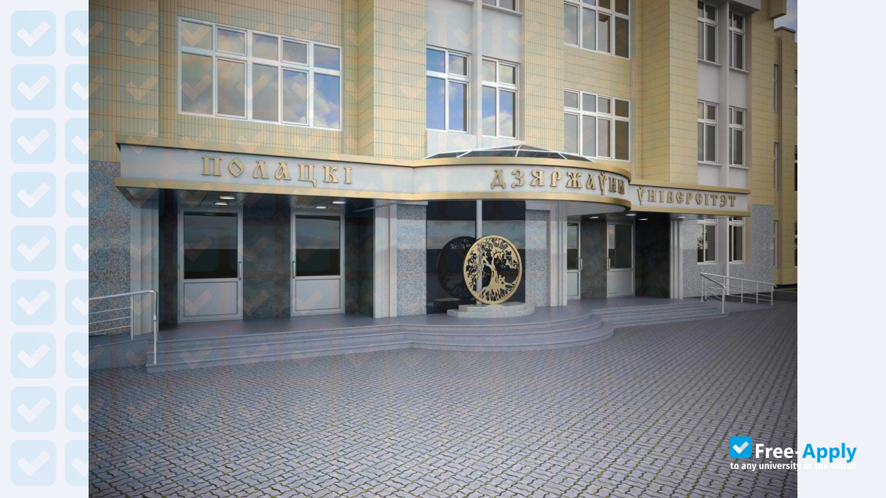 Polotsk State University photo #6