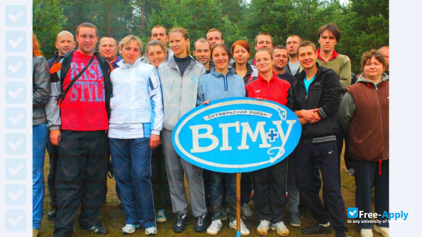 Vitebsk State Medical University photo #10