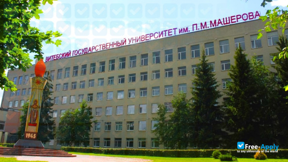 Vitebsk State University P M Masherov фотография №5