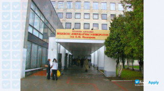 Vitebsk State University P M Masherov thumbnail #8