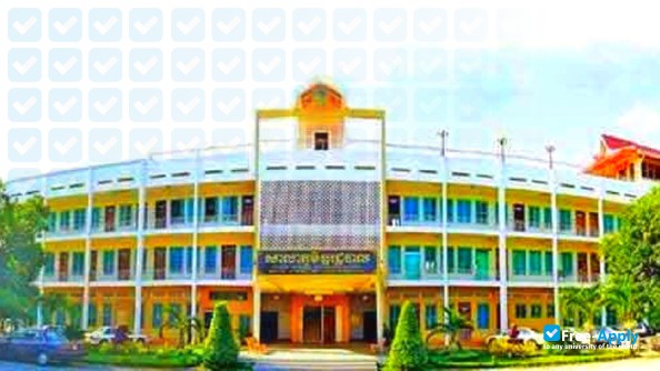 Royal School of Administration photo #2