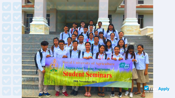 royal university of agriculture photo #5