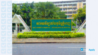 Royal University of Phnom Penh миниатюра №9