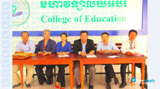 University of Cambodia vignette #4