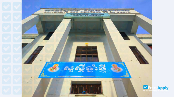 University of Health Sciences photo #4