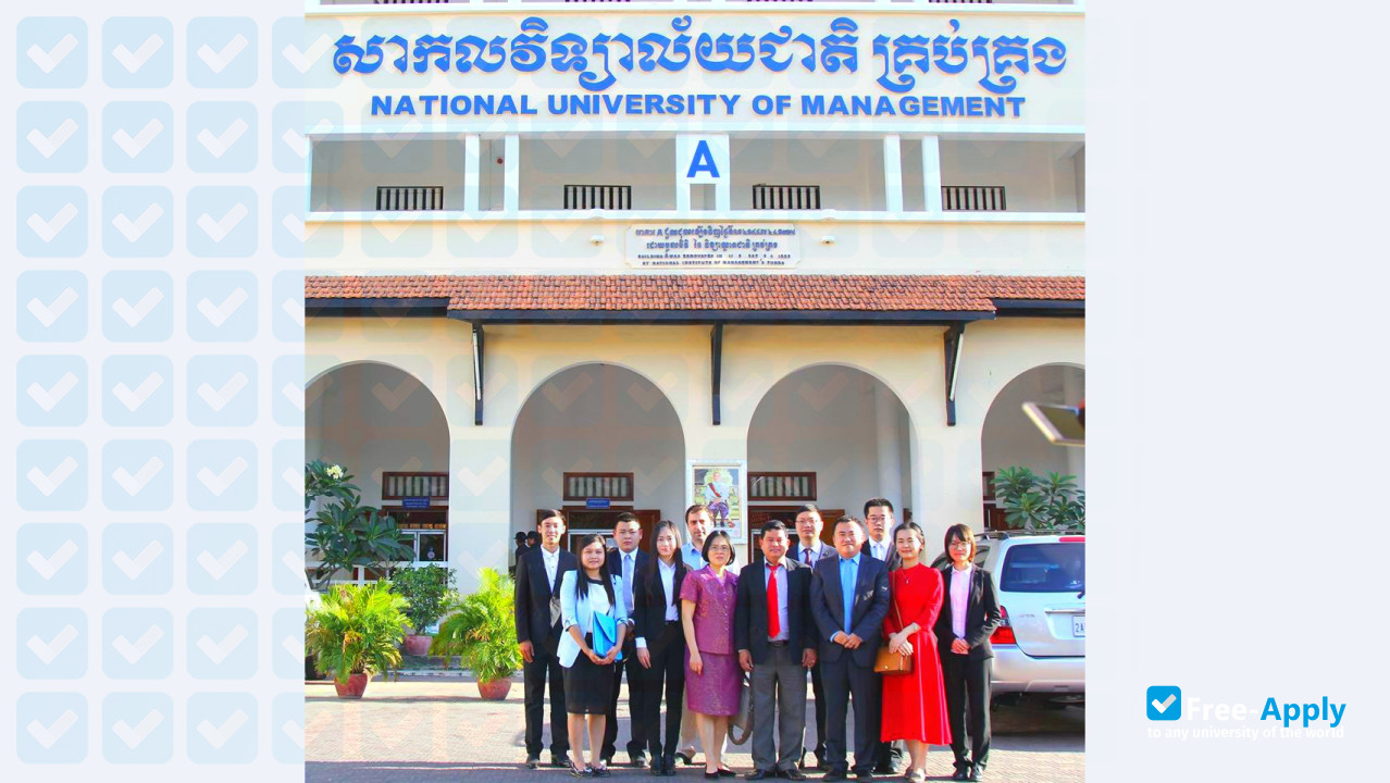 National University of Management photo #12