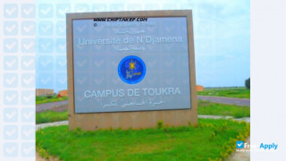 University of N'Djamena миниатюра №4