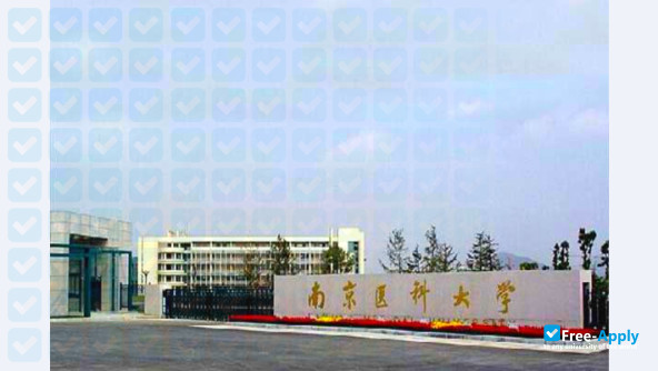 Nanjing Medical University фотография №5