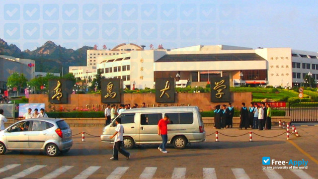 Qingdao University of Science & Technology photo