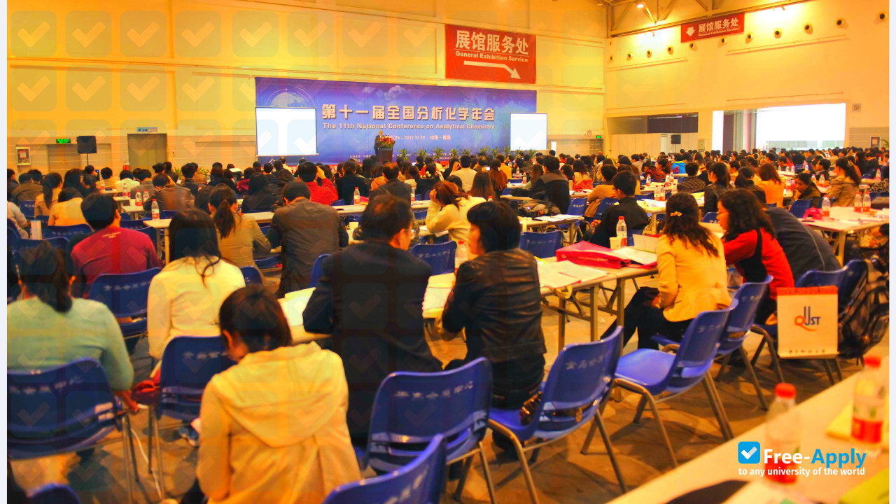 Photo de l’Qingdao University of Science & Technology #5