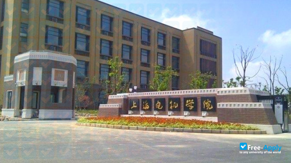 Shanghai Dianji University photo #3