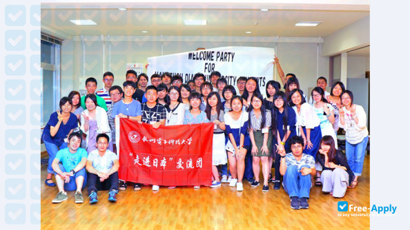 Photo de l’Hangzhou Dianzi University #5