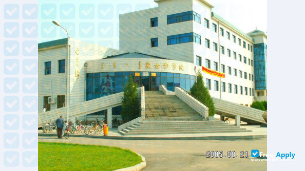 Inner Mongolia University фотография №5