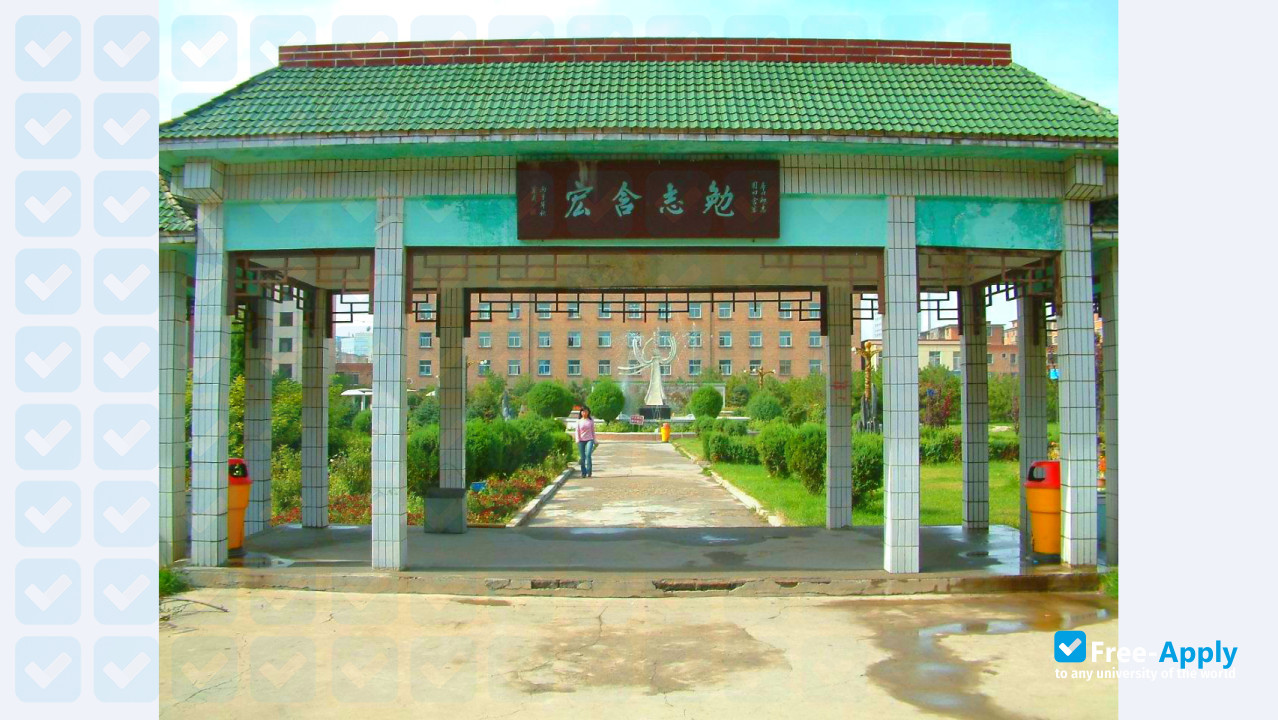 Inner Mongolia University photo #7