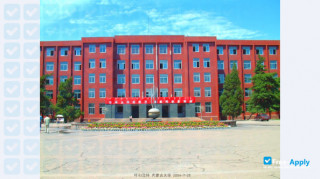 Inner Mongolia University миниатюра №4