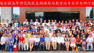 Miniatura de la Hebei Normal University #10