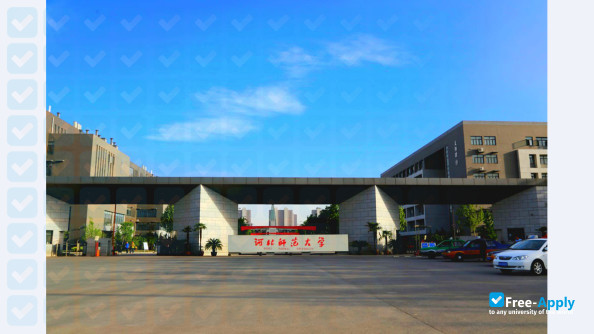 Foto de la Hebei Normal University #4
