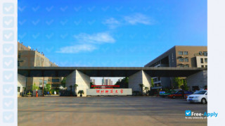 Miniatura de la Hebei Normal University #4