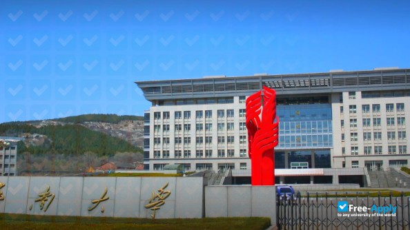 University of Jinan фотография №2