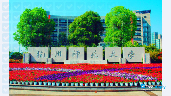 Hefei Normal University photo #4