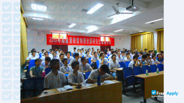 National University of Defense Technology (National Defense University) photo #4