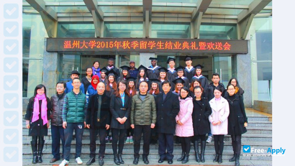 Wenzhou University photo #2