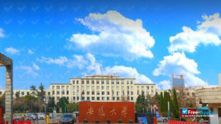 Miniatura de la Anhui University #5