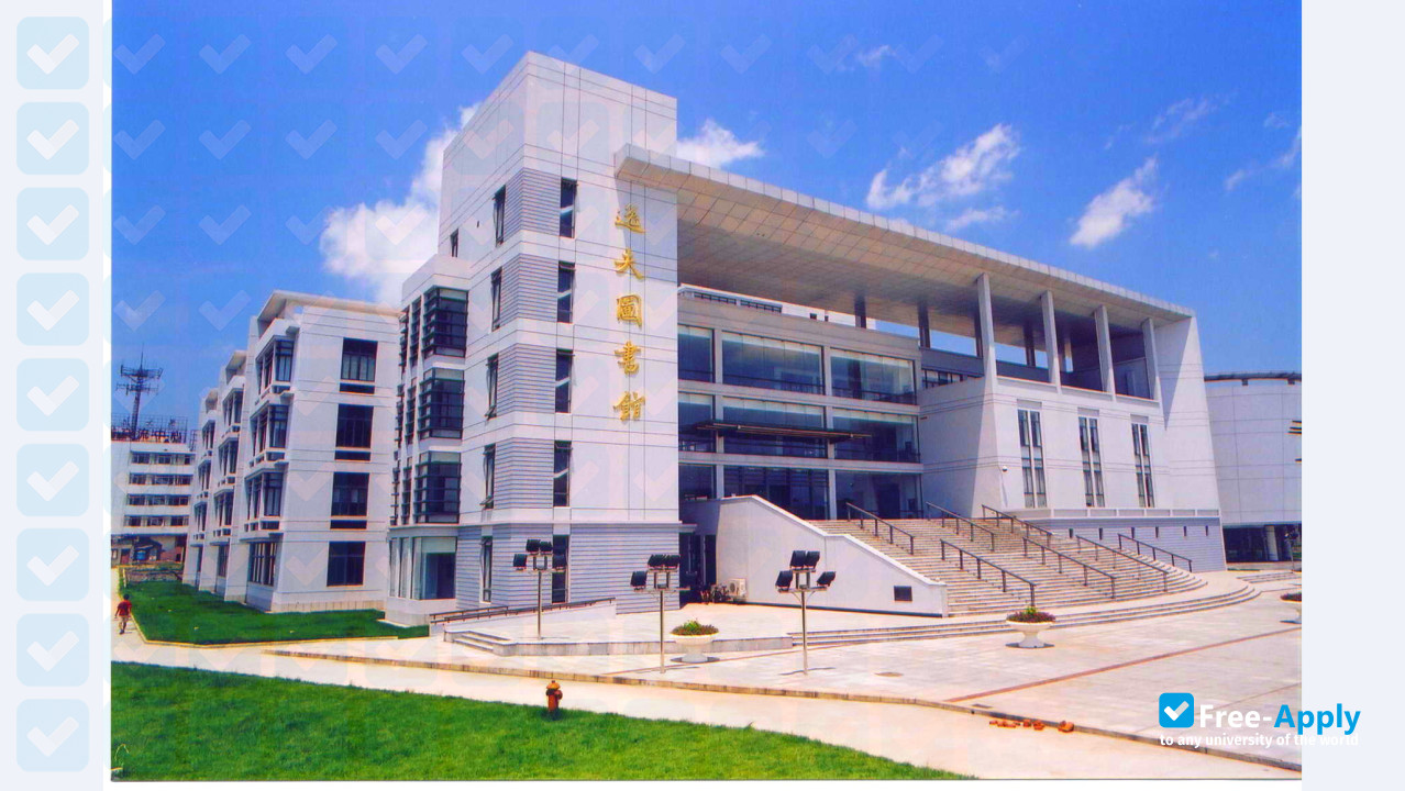 Anhui University photo #7