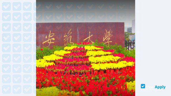 Anhui University photo #3