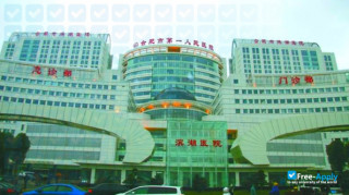 Anhui Medical University thumbnail #8